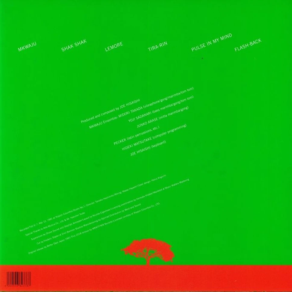 Mkwaju Ensemble (Midori Takada) - Mkwaju (2023 Repress Edition In Biovinyl)