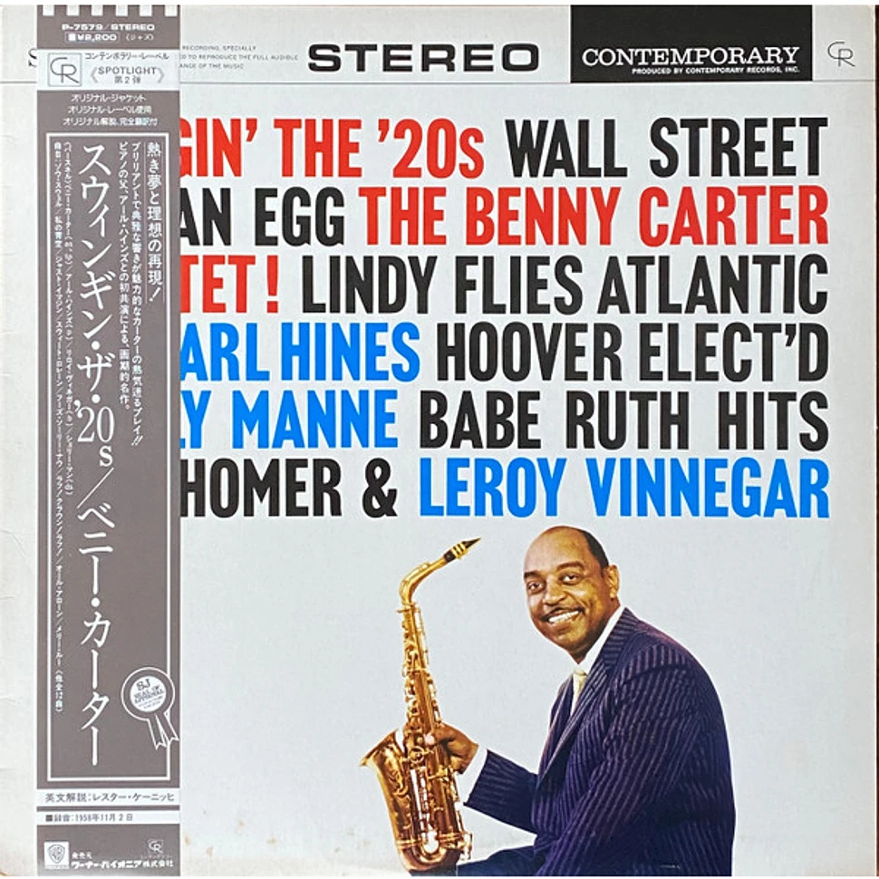 The Benny Carter Quartet - Swingin' The '20s