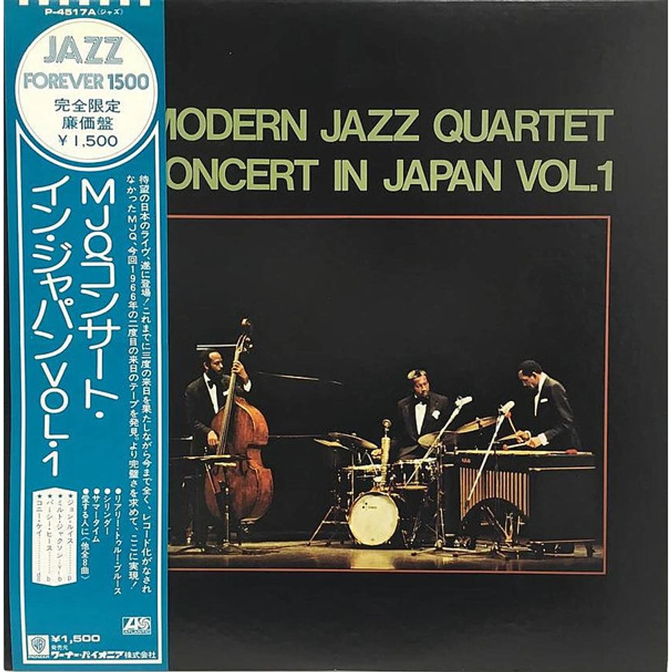 The Modern Jazz Quartet - Concert In Japan Vol.1