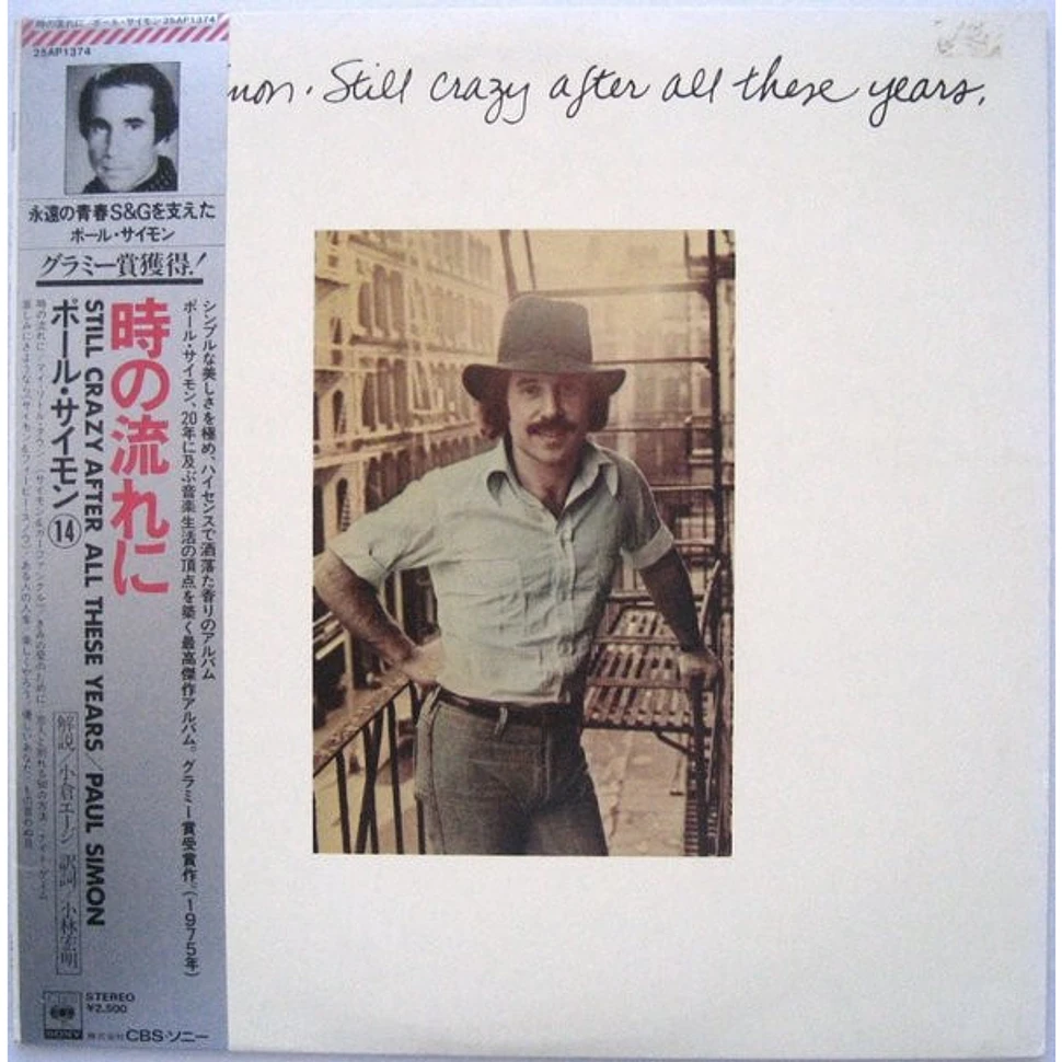 Paul Simon - Still Crazy After All These Years - Vinyl LP - 1979 - JP ...