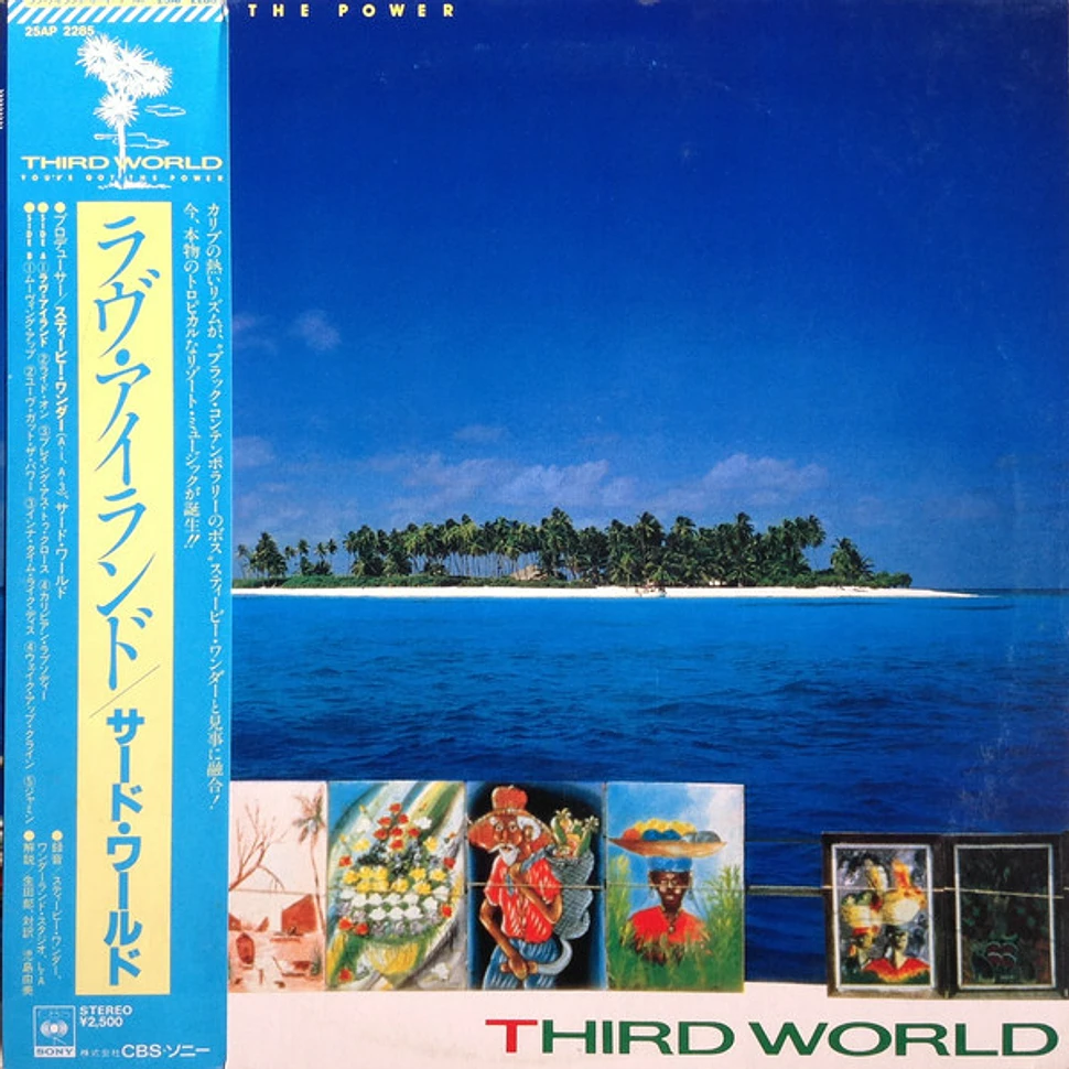 Third World - You've Got The Power = ラヴ・アイランド