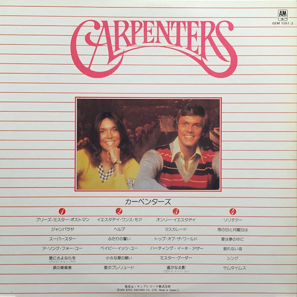 Carpenters - Gem Of Carpenters