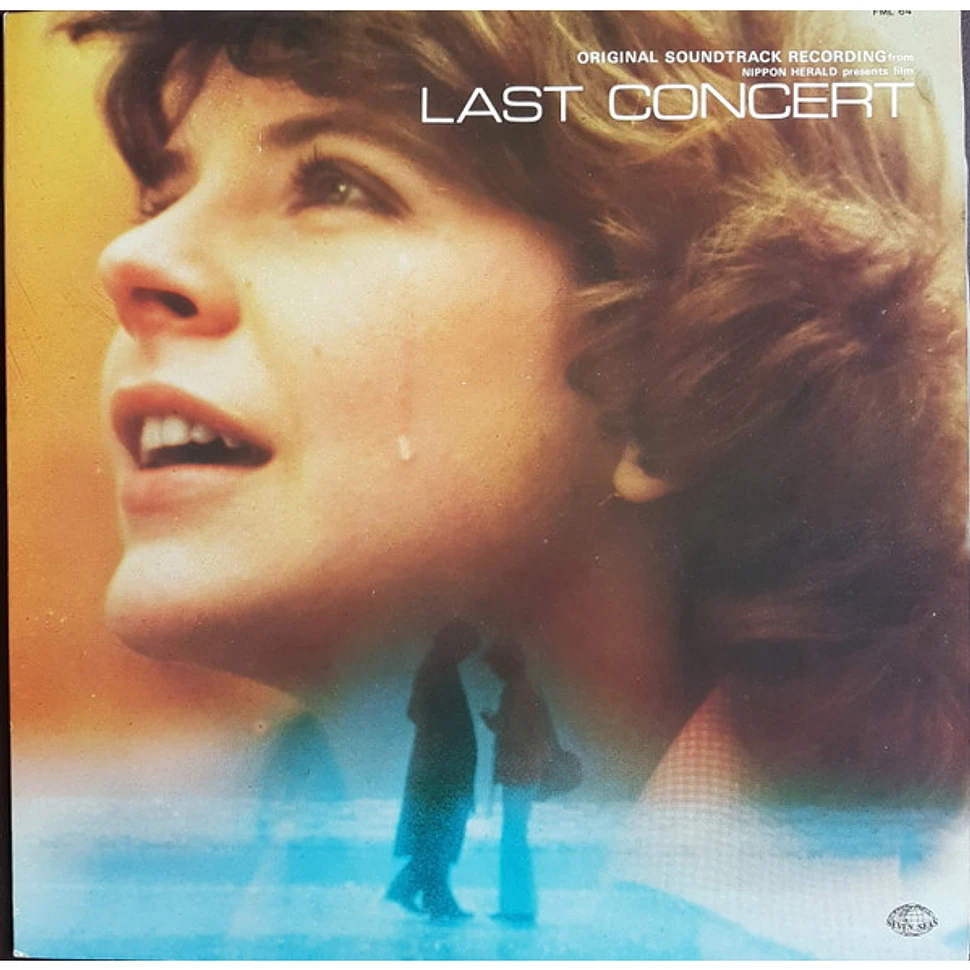 Stelvio Cipriani - ラスト・コンサート = Last Concert = Dedicato A Una Stella