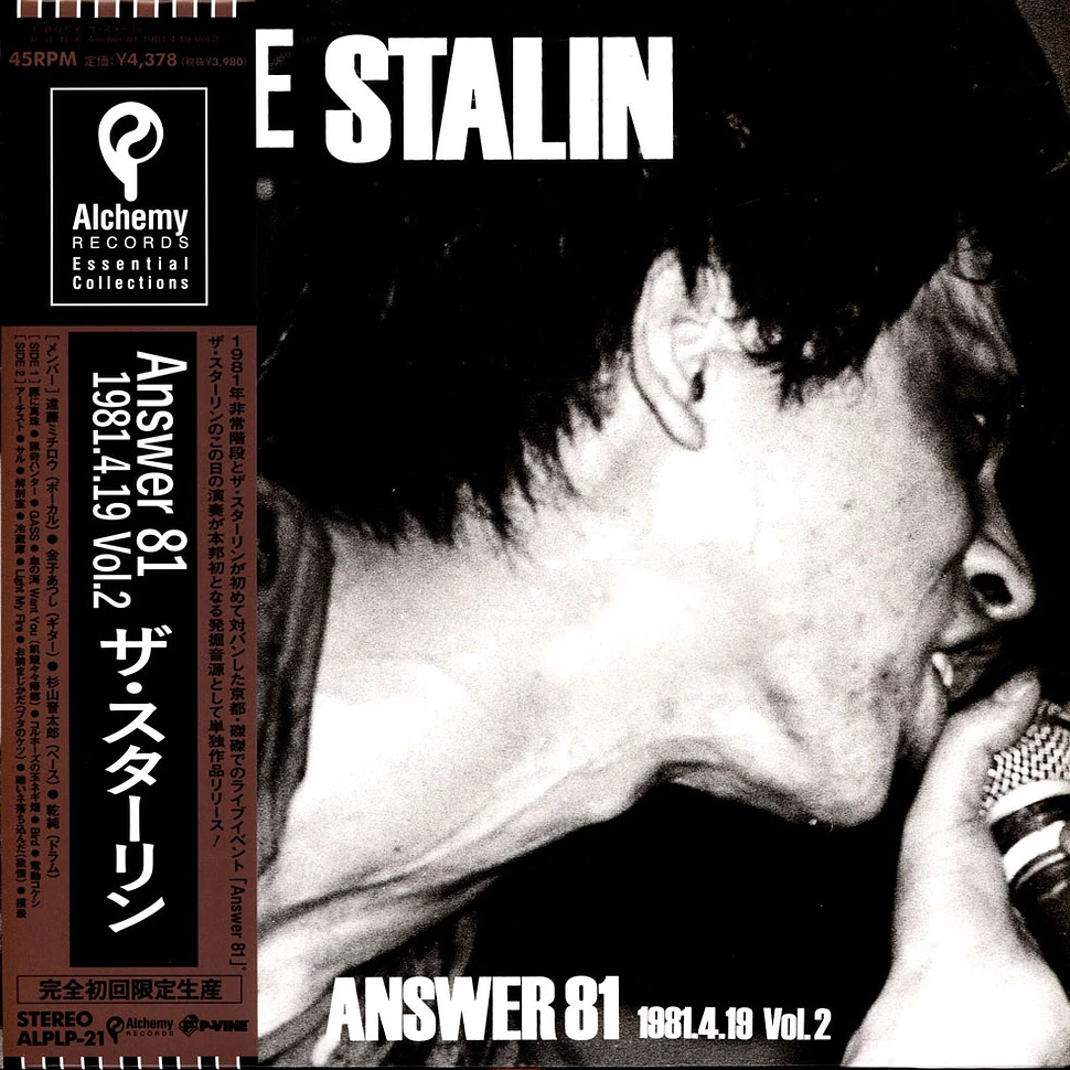 The Stalin - Answer 81' Easter Gig 19th April 1981 Live Recorded At Kyoto Takutaku Volume 2