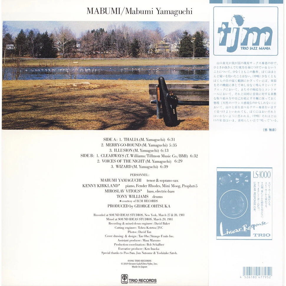 Mabumi Yamaguchi - Mabumi Record Store Day 2019 Edition