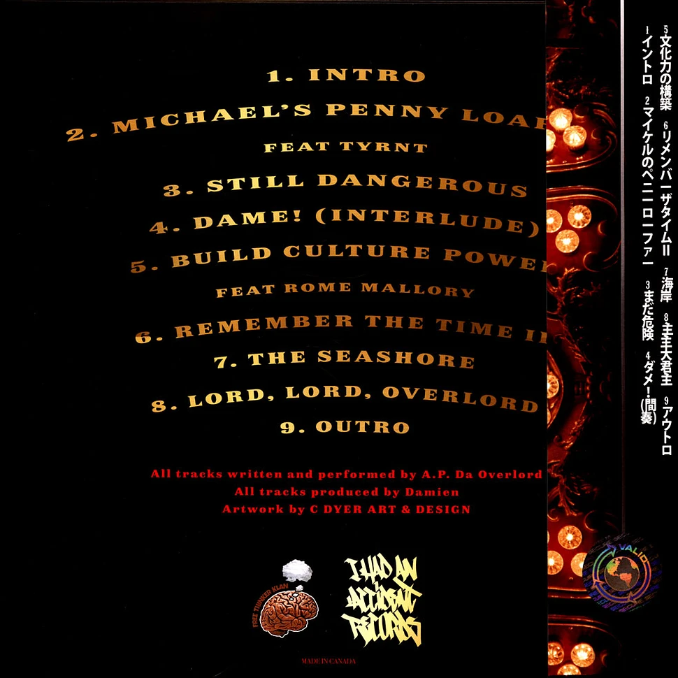Allah Preme & Damien - Dangerous II (Still Dangerous) Splatter Vinyl Edition w/ Obi