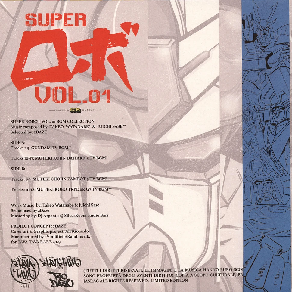 V.A. - Super Robots TV BGM Collection Volume 1 Colored Vinyl Edition