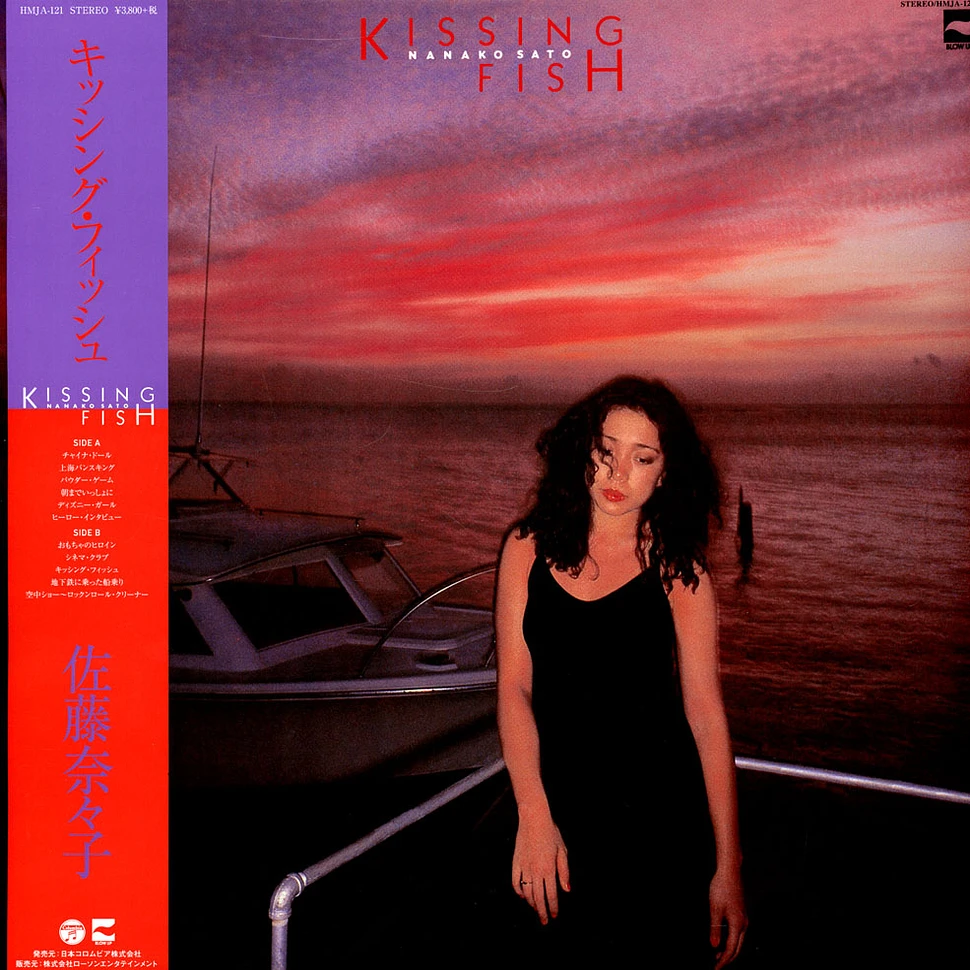 Nanaco (Nanako Sato) - Kissing Fish 2nd Press