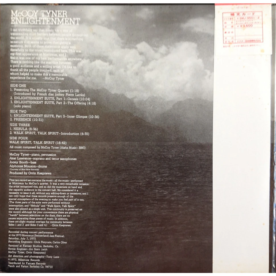 McCoy Tyner = McCoy Tyner - Enlightenment = エンライトゥンメント / モントルーのマッコイ・タイナー
