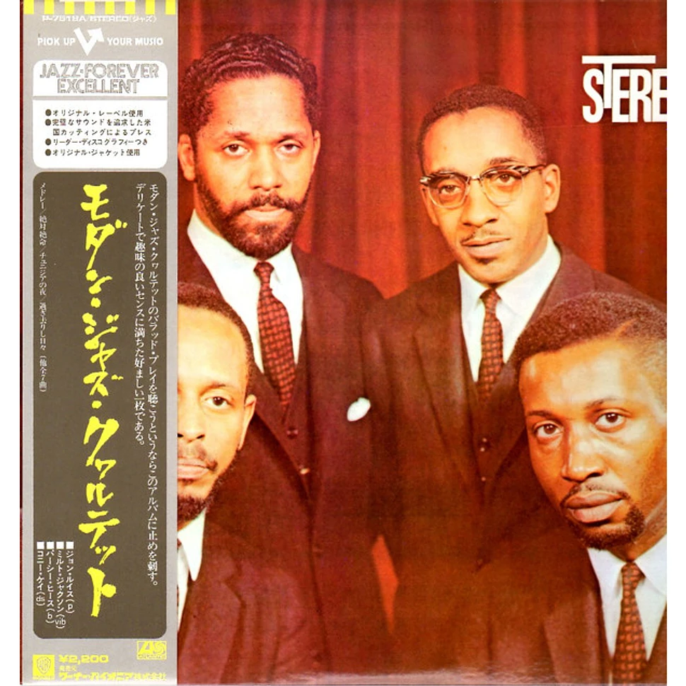 The Modern Jazz Quartet - The Modern Jazz Quartet