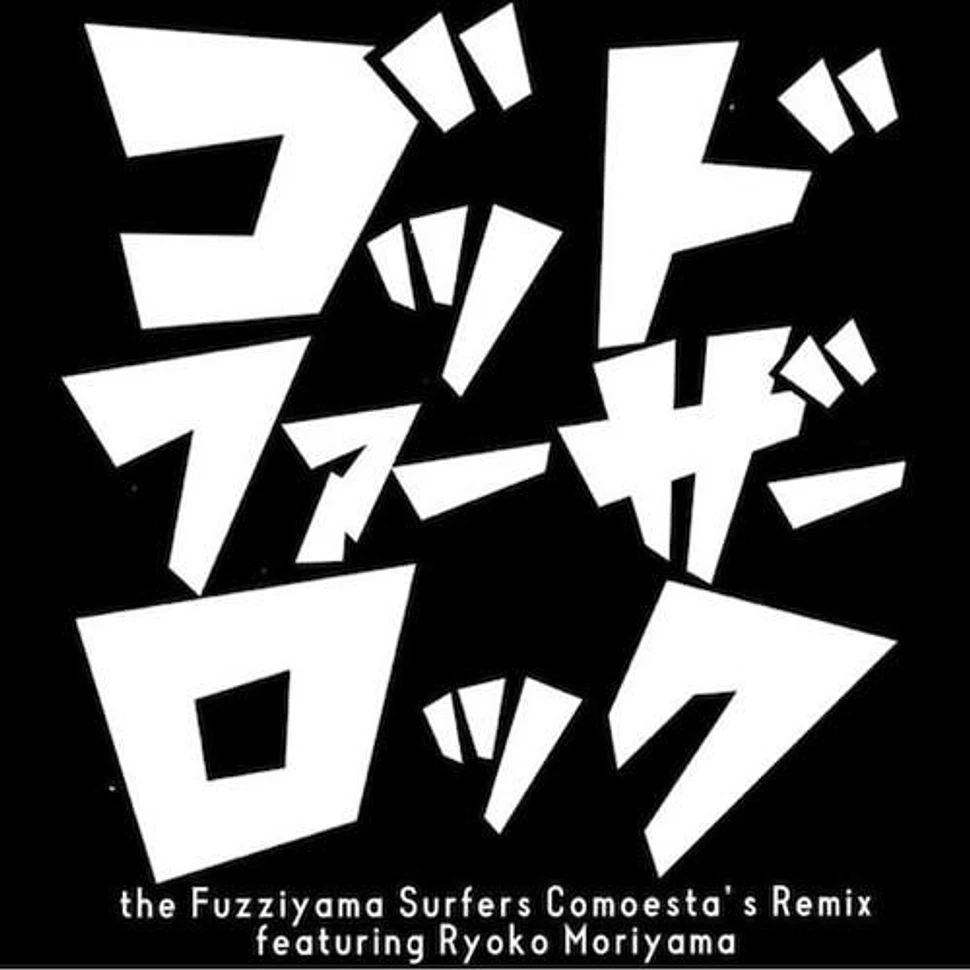 Ryoko Moriyama X Comoesta Yaegashi X The Fuzziyama Surfers - God Father Rock Feat. Ryoko Moriyama