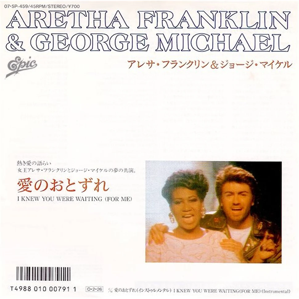 ARETHA FRANKLIN & GEORGE MICHAEL　愛のおとずれ Aretha Franklin = アレサ・フランクリン & George Michael