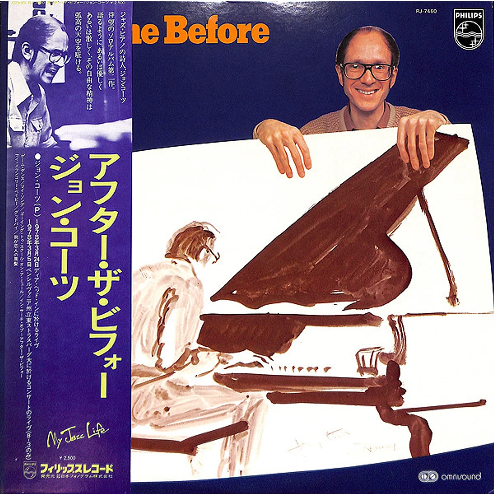 John Coates, Jr - After The Before - Vinyl LP - 1978 - JP - Original | HHV