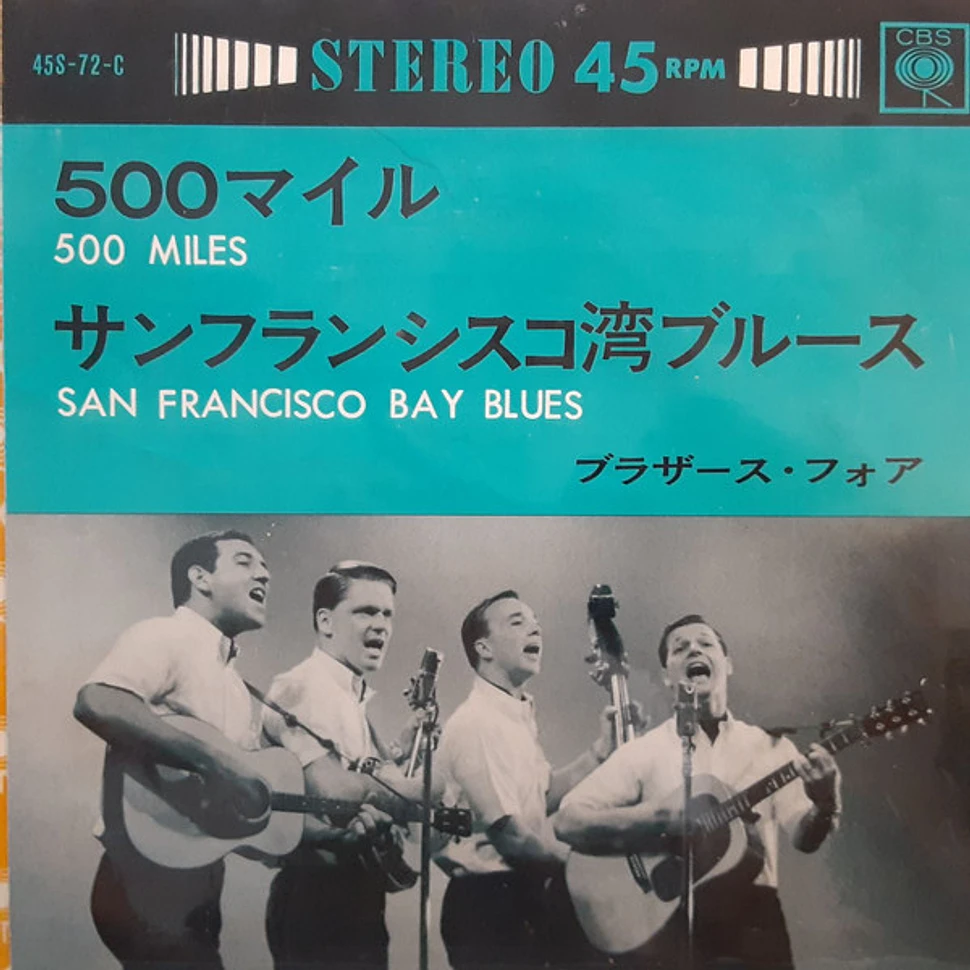 The Brothers Four - 500 Miles = 500マイル