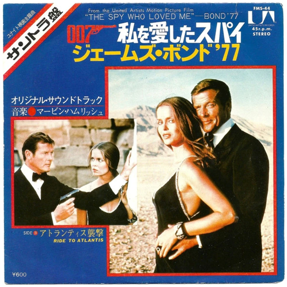 Marvin Hamlisch - The Spy Who Loved Me - Bond '77