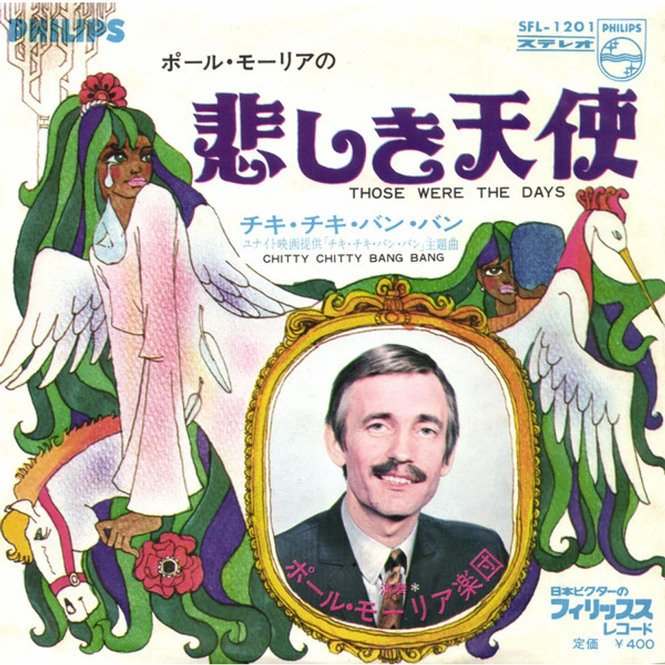 Le Grand Orchestre De Paul Mauriat - Those Were The Days