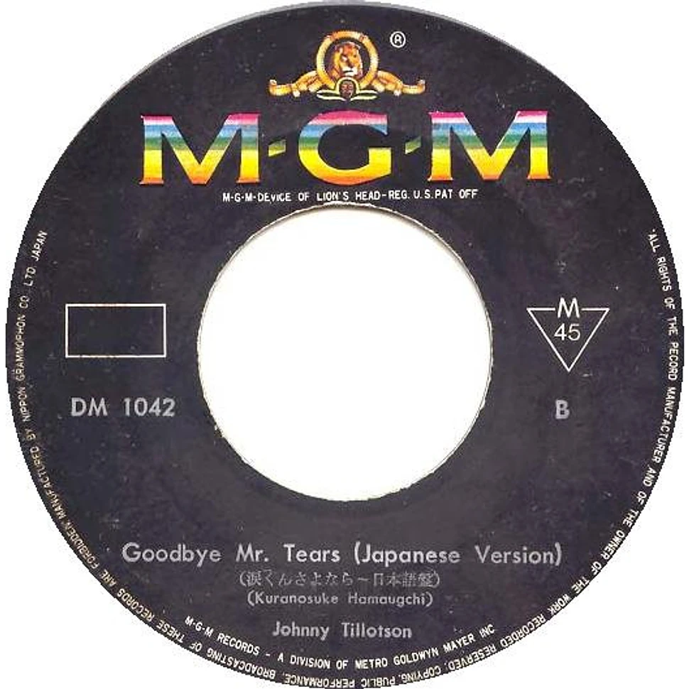 Johnny Tillotson - Goodbye Mr. Tears (涙くんさよなら)