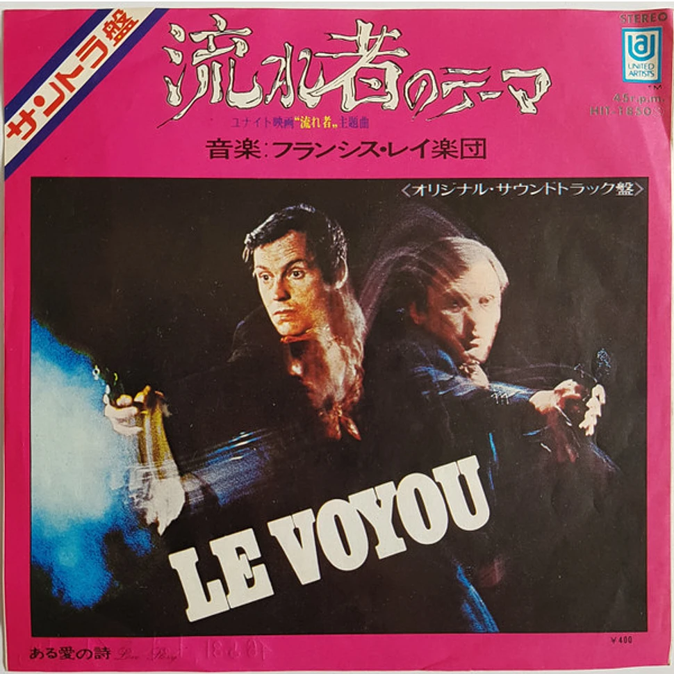 Francis Lai And His Orchestra, René Clair Et Son Orchestre - 流れ者 = Le Voyou