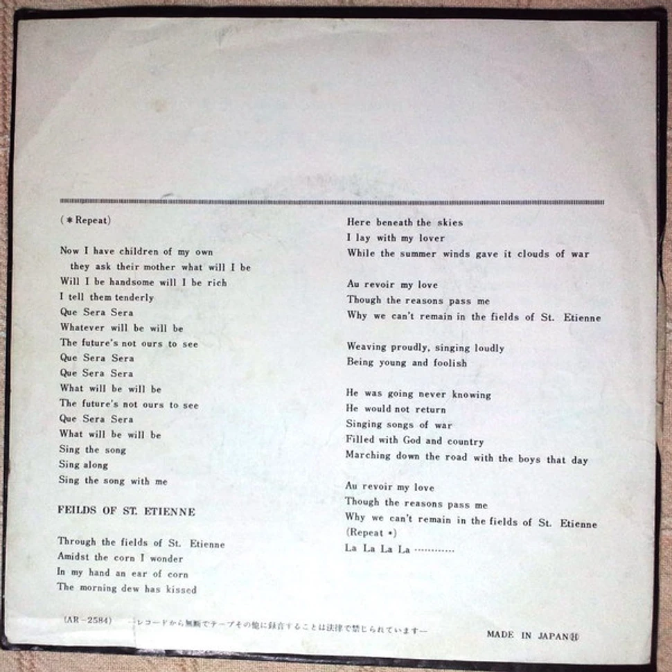 Mary Hopkin - Que Sera Sera (Whatever Will Be, Will Be) / Fields Of St Etienne = ケ・セラ・セラ/サン・エチエンヌの草原