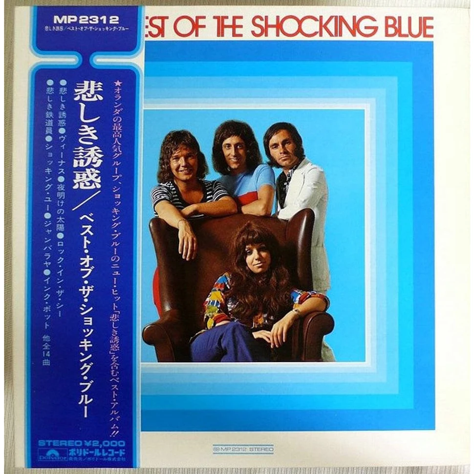Shocking Blue - The Best Of Shocking Blue