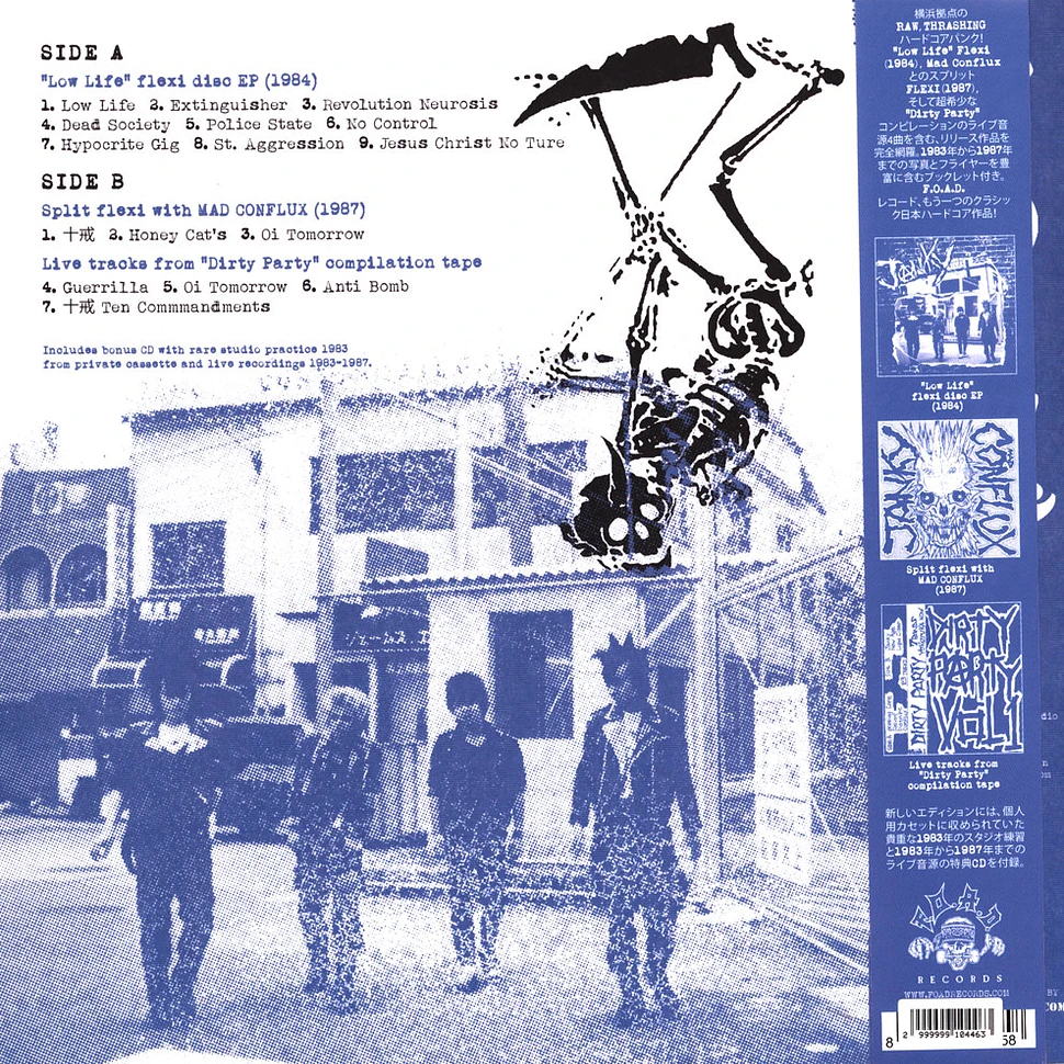 Janky - Dead Society 1983-1987 Black Vinyl Edition