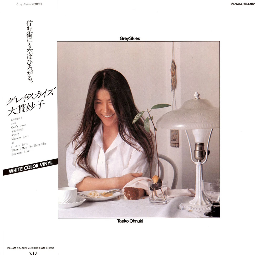 NEW! Taeko Onuki - Grey Skies Vinyl LP - store City Pop