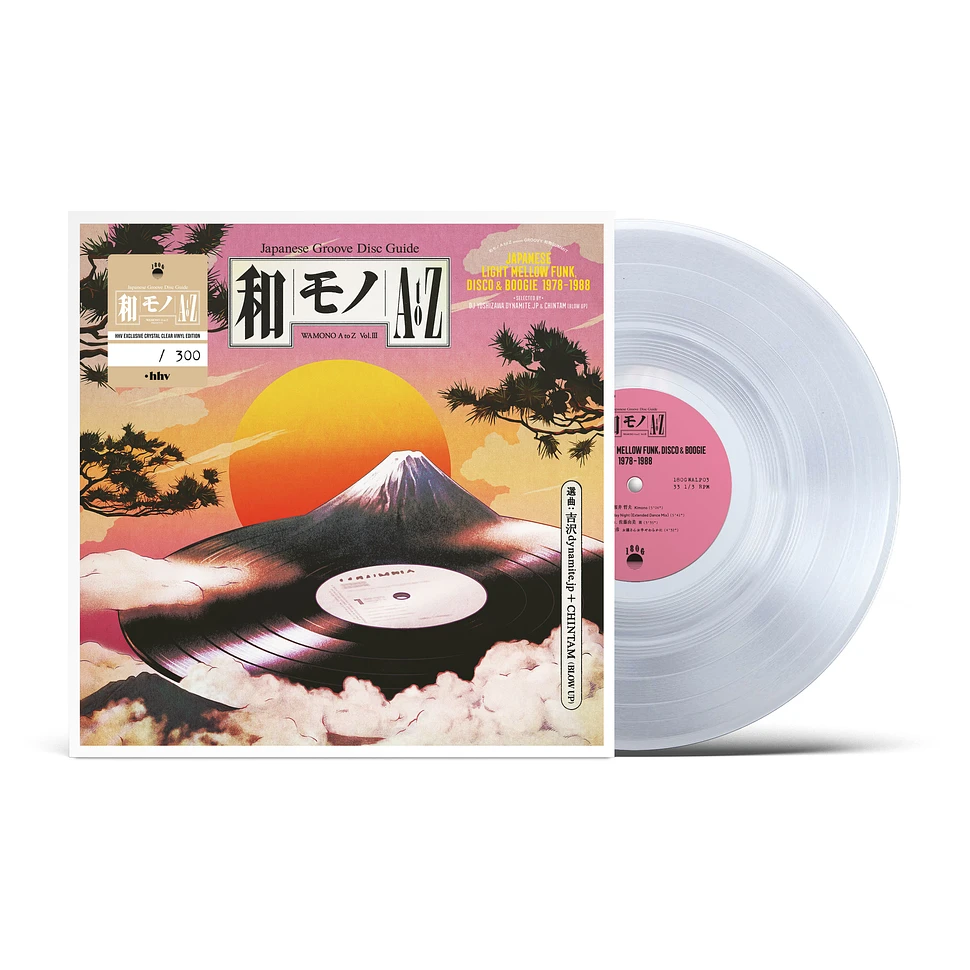 V.A. - Wamono A To Z Volume III HHV Exclusive Numbered Clear Vinyl Edition