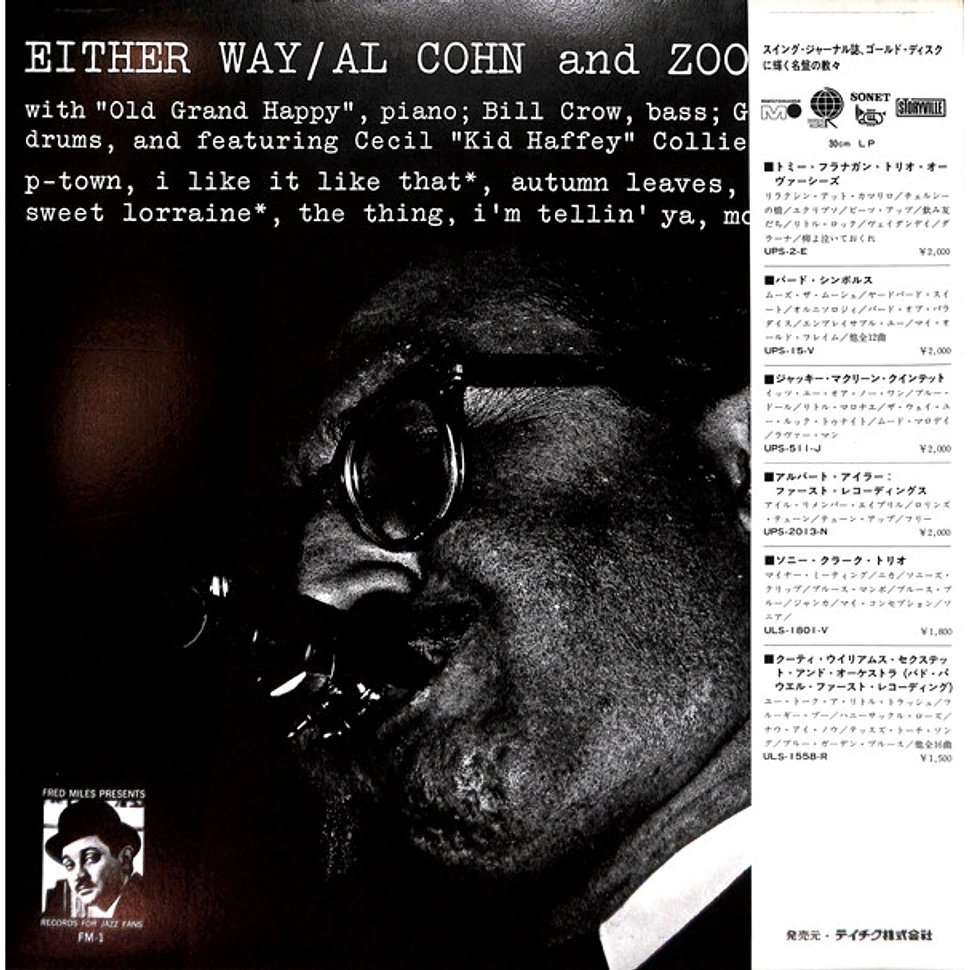 Zoot Sims And Al Cohn With Cecil Collier - Either Way