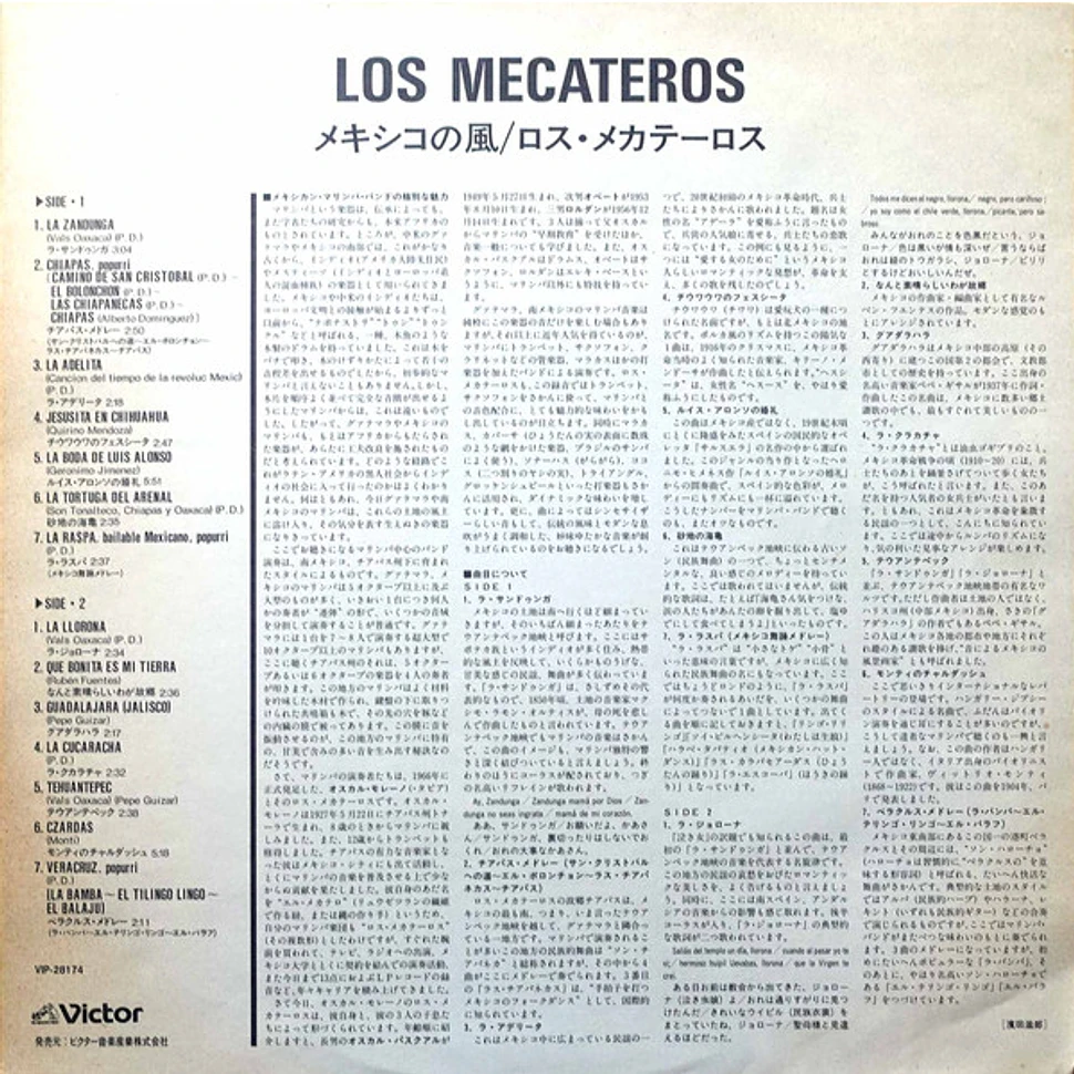 Oscar Moreno Tapia Y Los Mecateros - Los Mecateros = メキシコの風