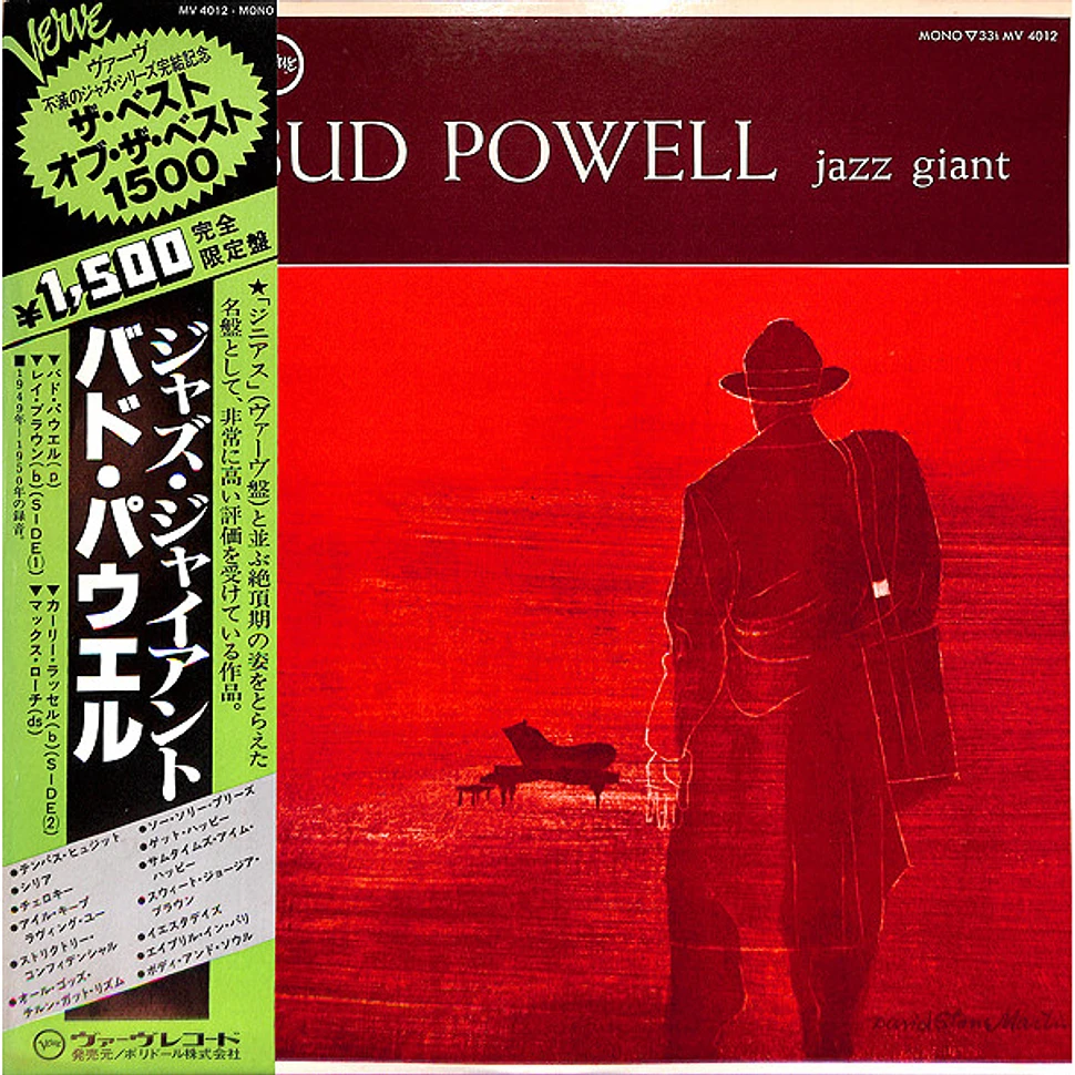 Bud Powell - Jazz Giant, 1980 Verve MV 4012 Japan Vinyl + OBI Bud Powell - Jazz Giant, 1980 Verve MV 4012 Japan Vinyl + OBI