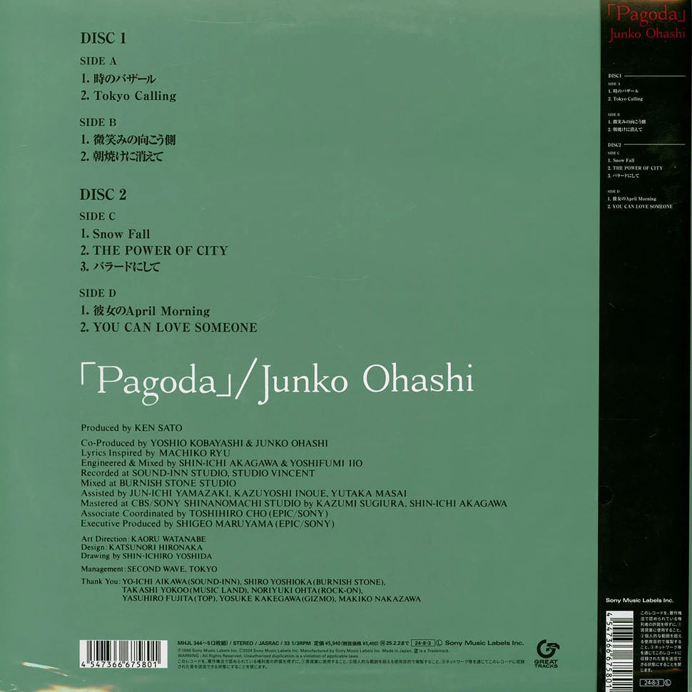 Junko Ohashi - Pagoda