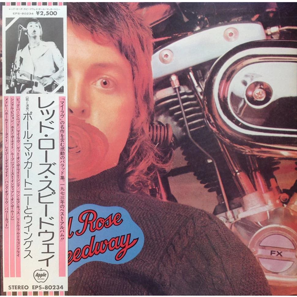 Wings - Red Rose Speedway = レッド・ローズ・スピードウェイ