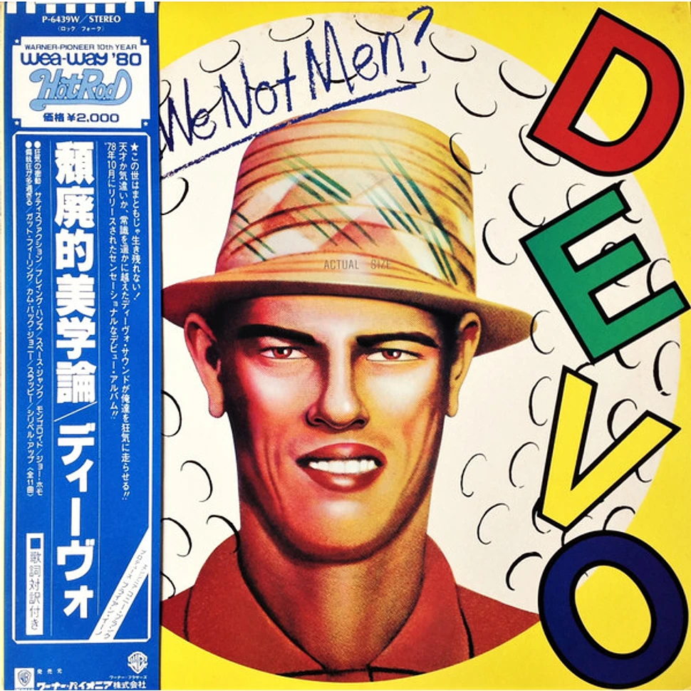 Devo - Q: Are We Not Men? A: We Are Devo! = 頽廃的美学論