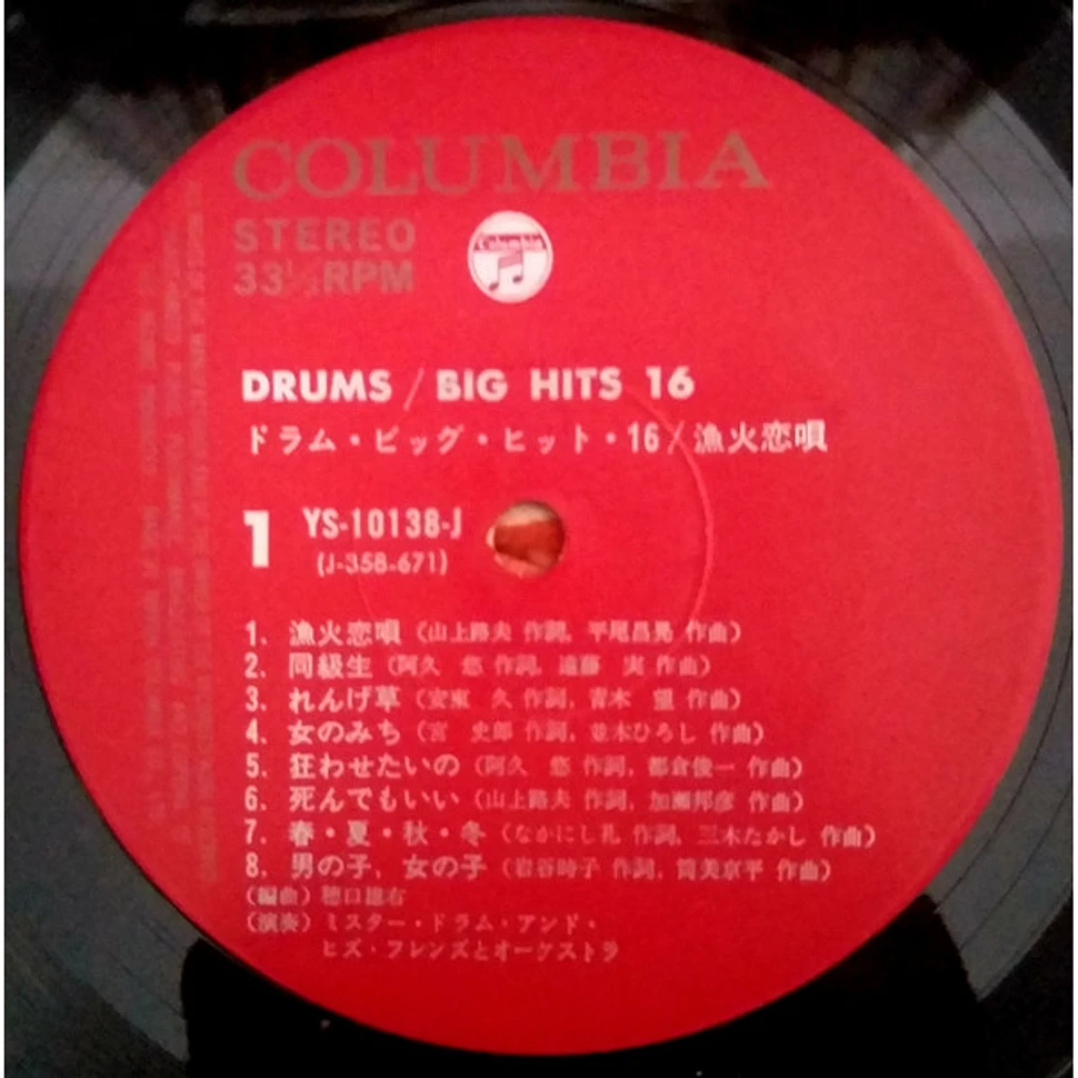 Mr.Drum & His Friends With Strings - Drums Big Hits 16