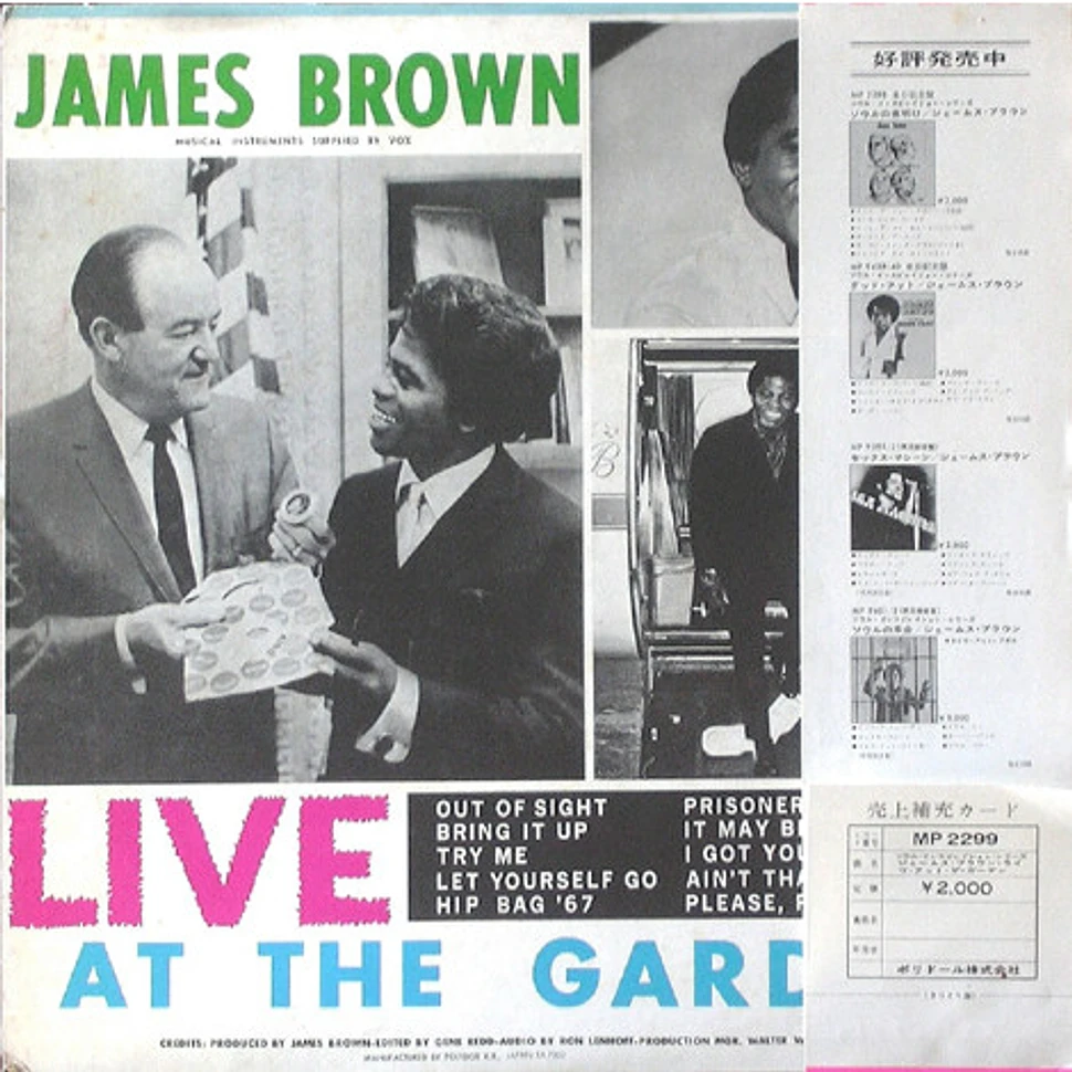 James Brown - Live At The Garden