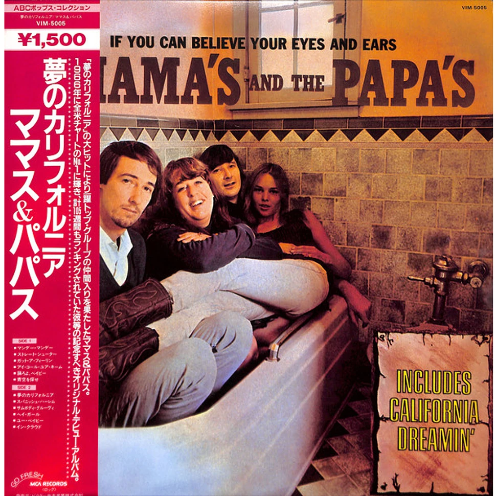 The Mamas & The Papas - If You Can Believe Your Eyes And Ears