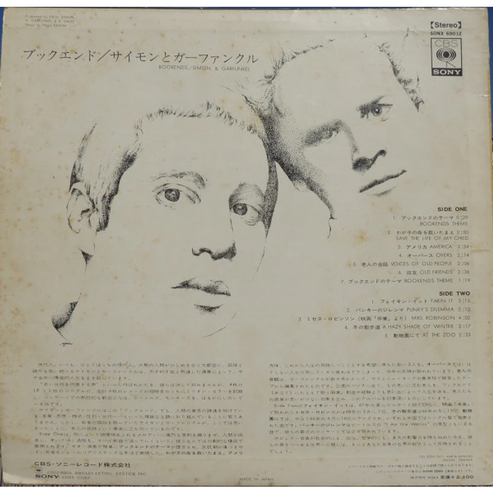 Simon & Garfunkel - Bookends