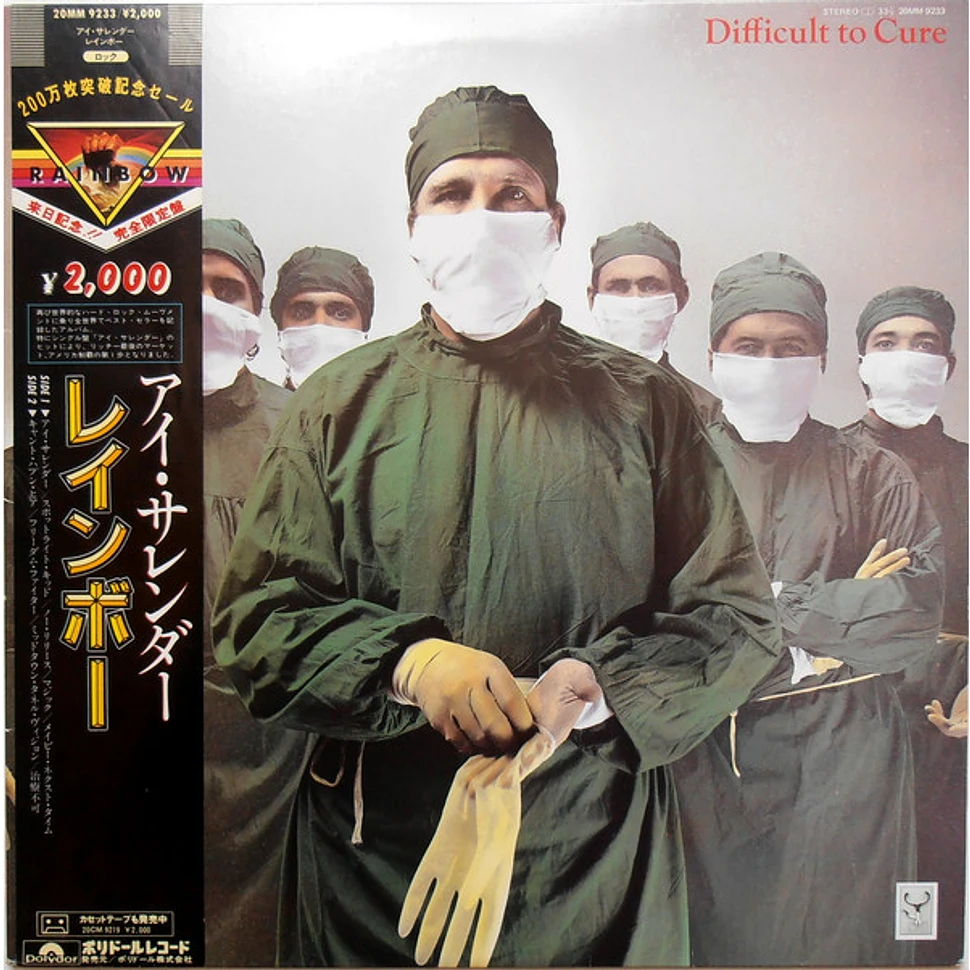 Rainbow - Difficult To Cure