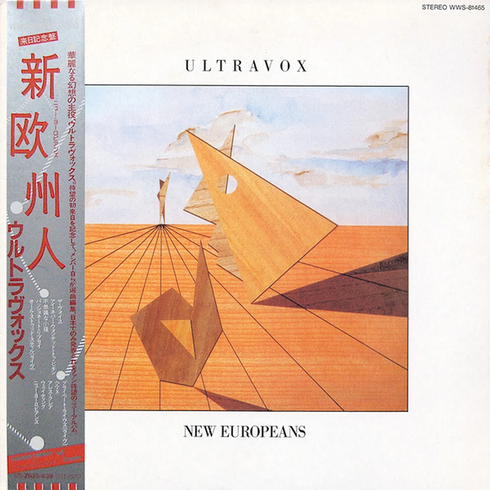 Ultravox - New Europeans