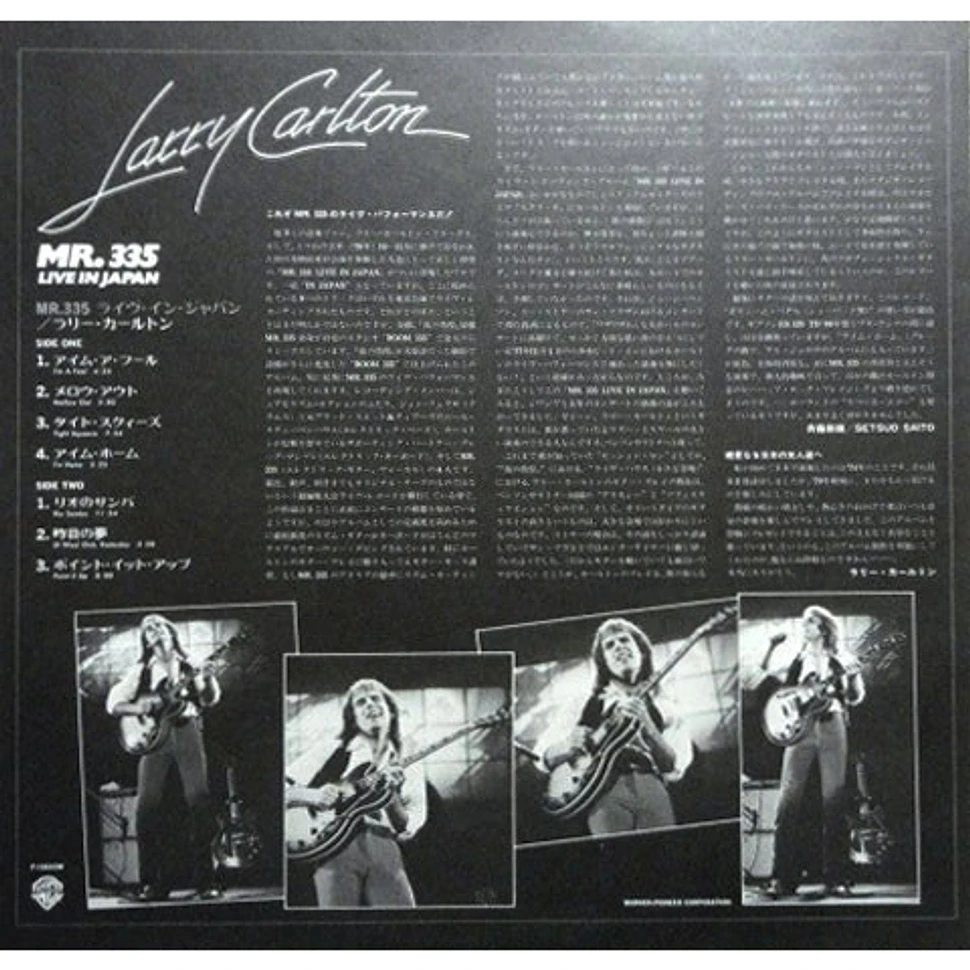 Larry Carlton = Larry Carlton - Mr. 335 - Live In Japan = ライヴ ・ イン・ジャパン