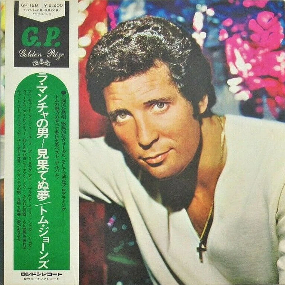 Tom Jones - Tom