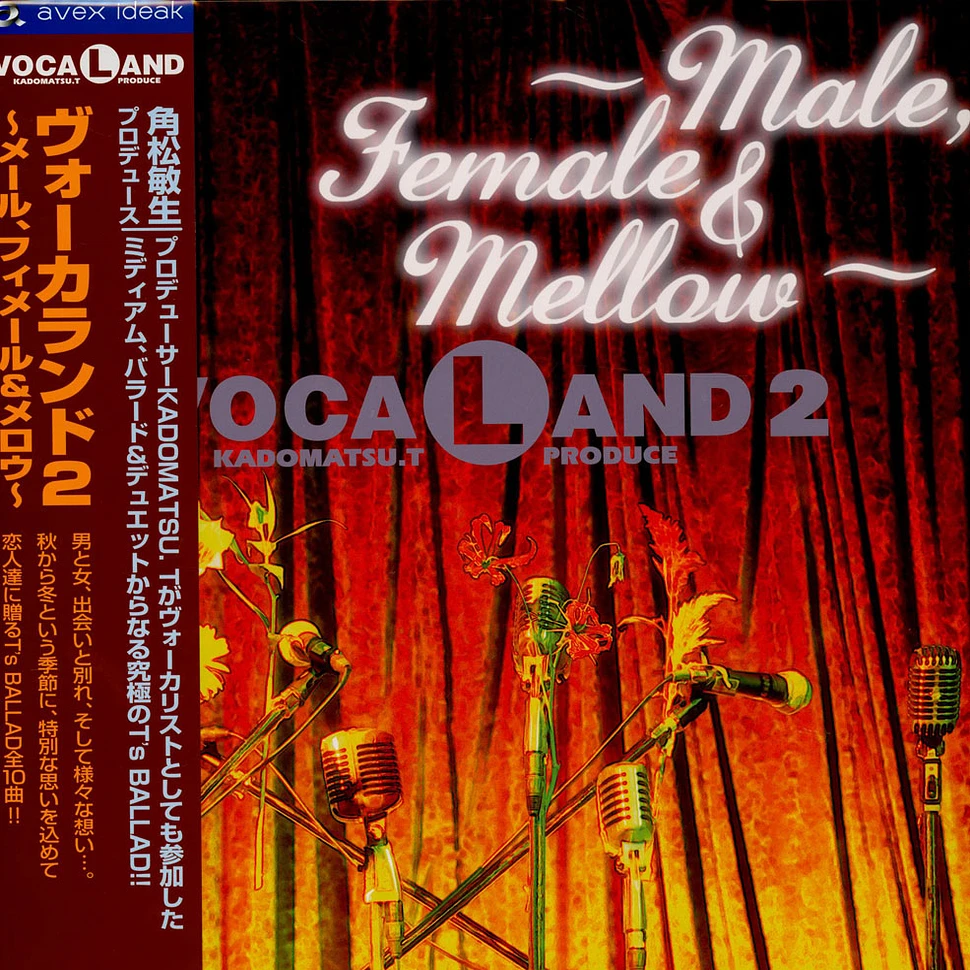 Vocaland - Vocaland 2 - Male,Female & Mellow