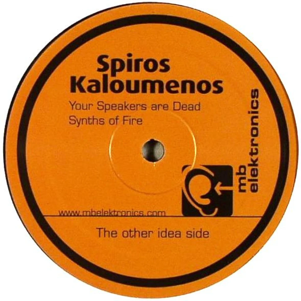 Spiros Kaloumenos - Rock It