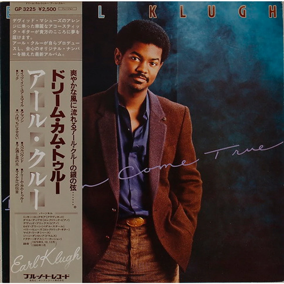 Earl Klugh - Dream Come True