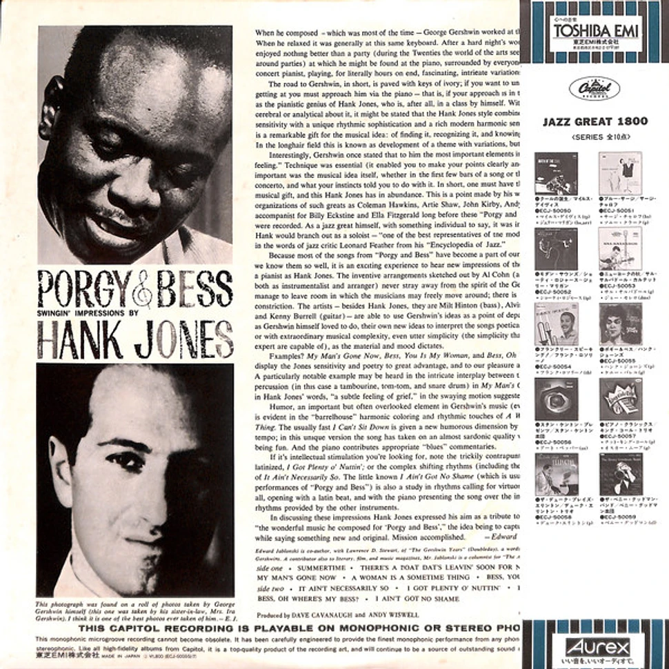 Hank Jones - Porgy And Bess