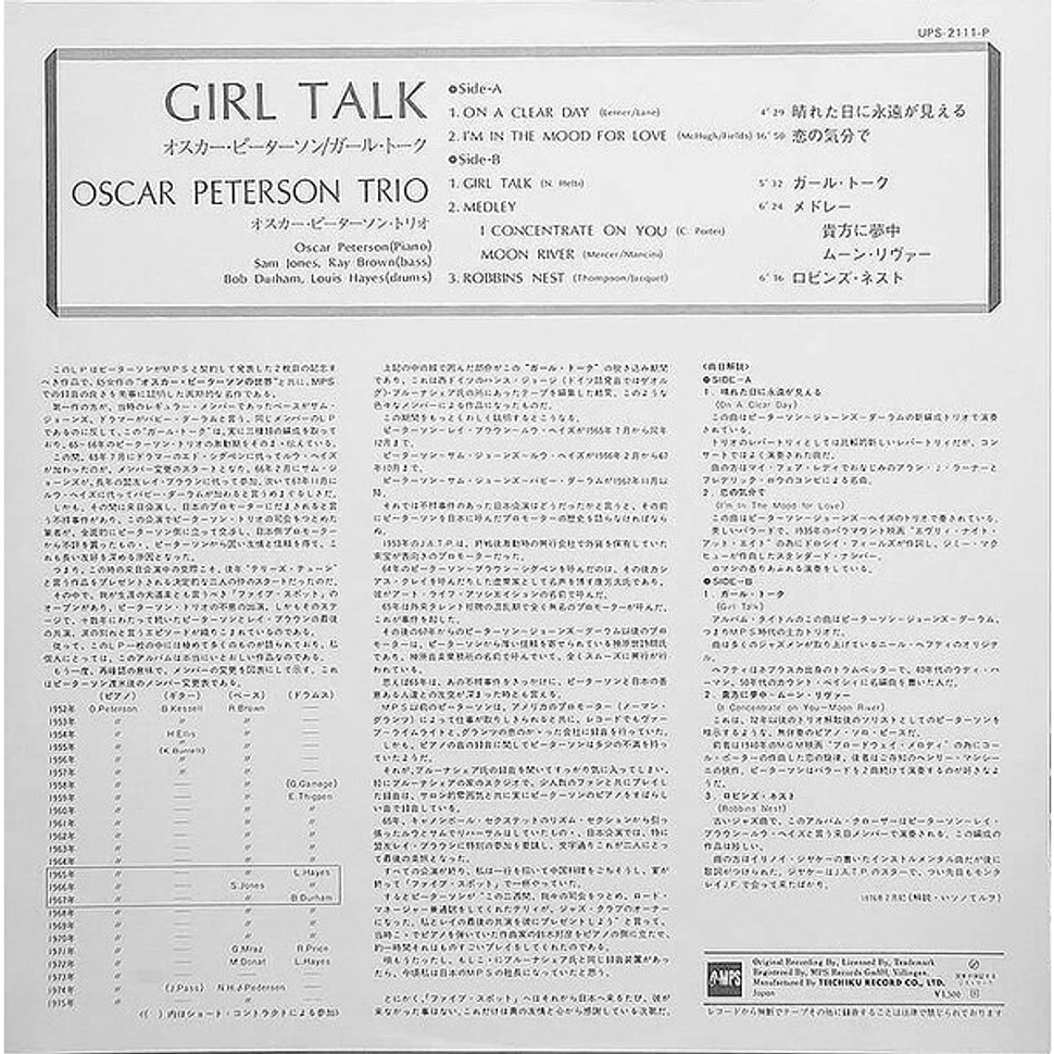 Oscar Peterson - Girl Talk