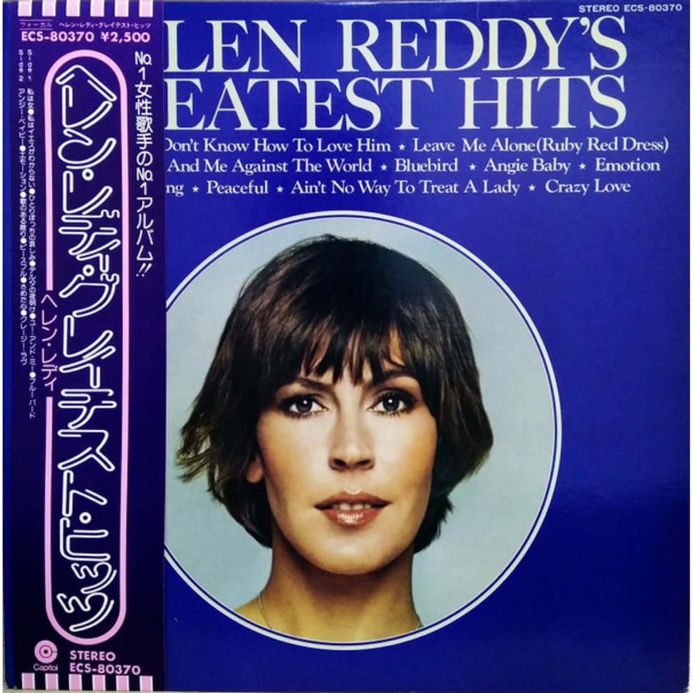 Helen Reddy - Helen Reddy's Greatest Hits