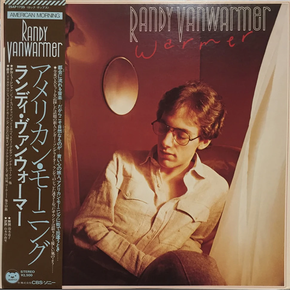 Randy Vanwarmer - Warmer