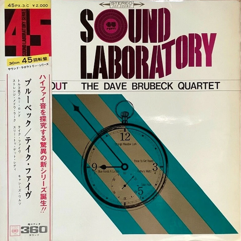 The Dave Brubeck Quartet - Time Out