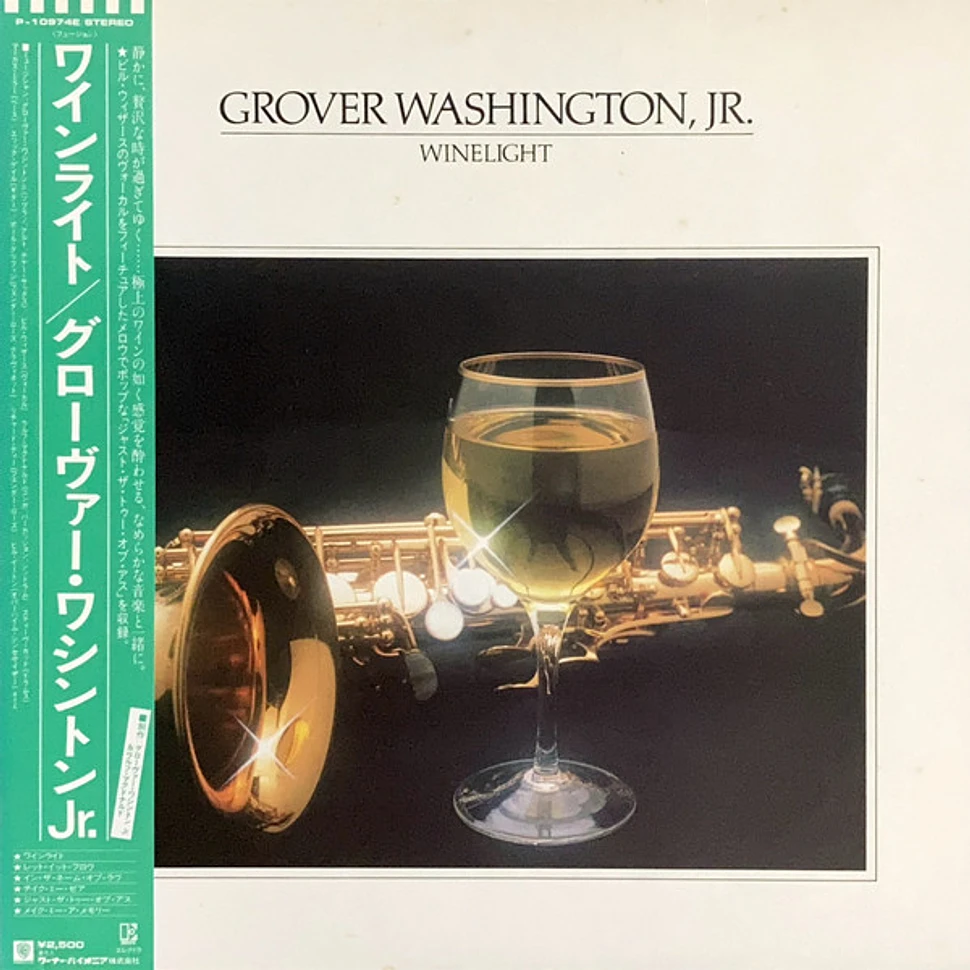 Grover Washington, Jr. - Winelight